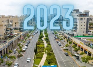 2023 sikum סיכום שנה סיכום 2023