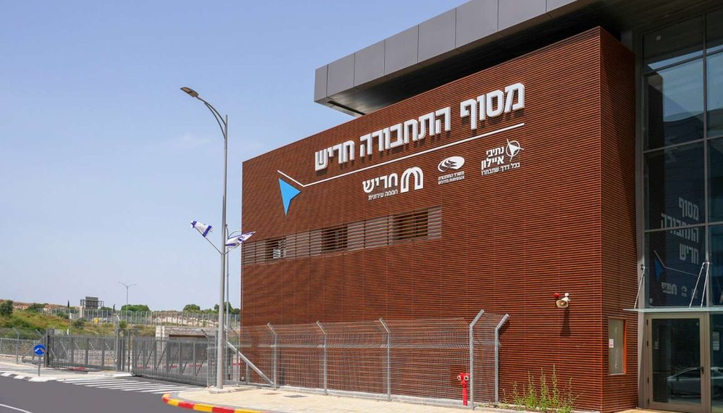 מסוף התחבורה המערבי צילומים: דניאל לבטובסקי, דניאל אליאור וקובי בכר באדיבות נתיבי איילון.